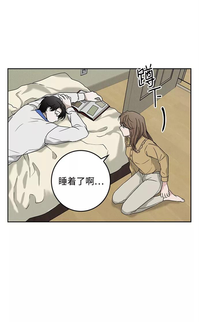 《绯色救赎》第49话 第57页
