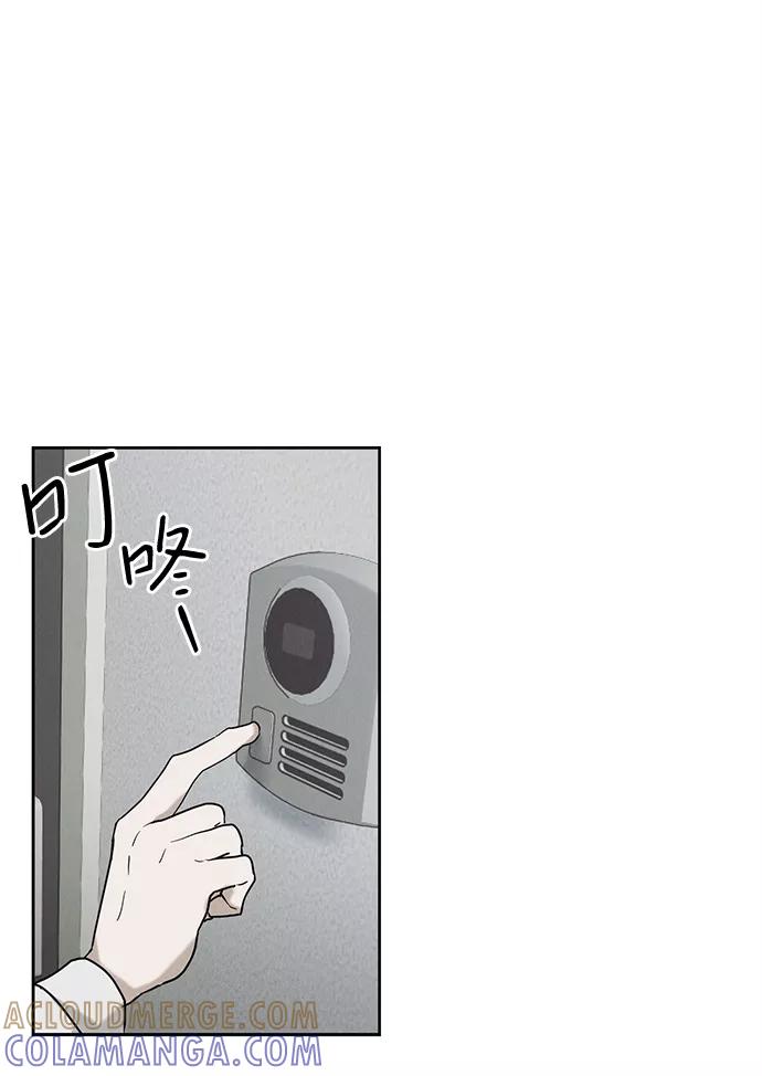 《绯色救赎》第49话 第37页