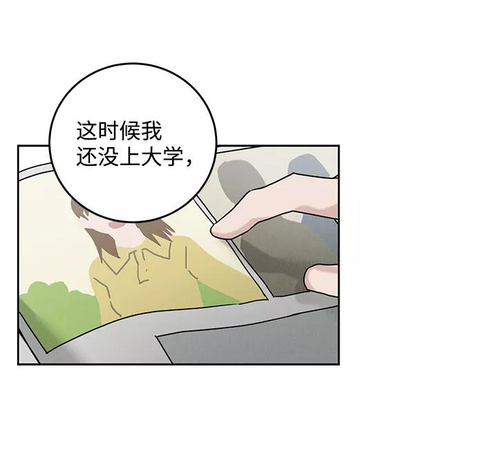 《绯色救赎》第49话 第41页
