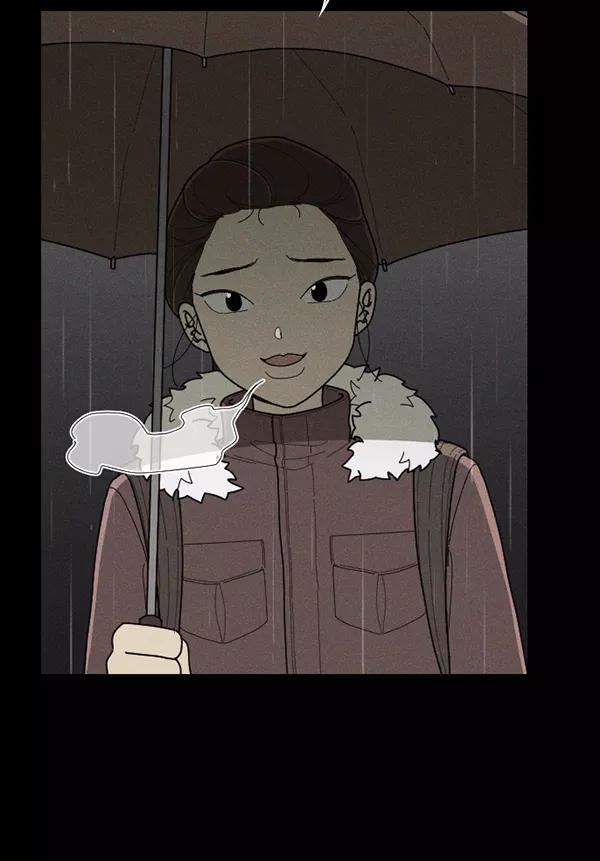 《种植部神秘日志》[第48话] 一层又一层洋葱皮般的反转（2） 第122页