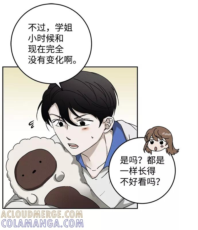 《绯色救赎》第49话 第46页