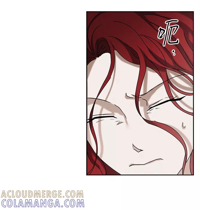 《绯色救赎》第49话 第10页