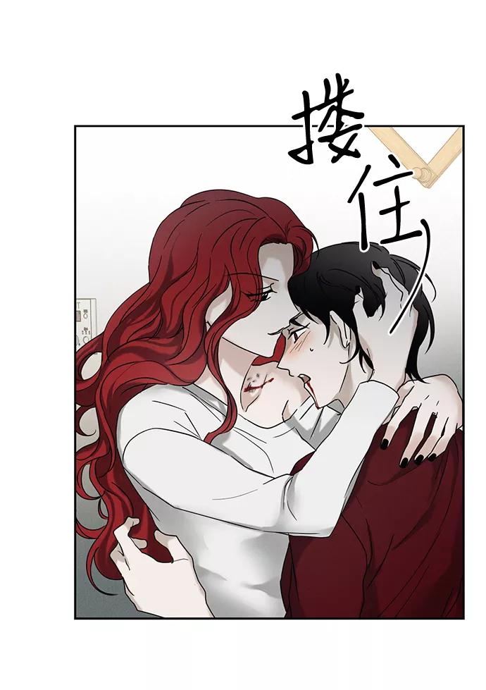 《绯色救赎》第49话 第5页