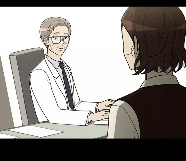 《种植部神秘日志》[第48话] 一层又一层洋葱皮般的反转（2） 第24页