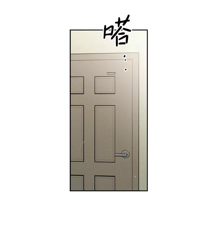 《绯色救赎》第49话 第51页