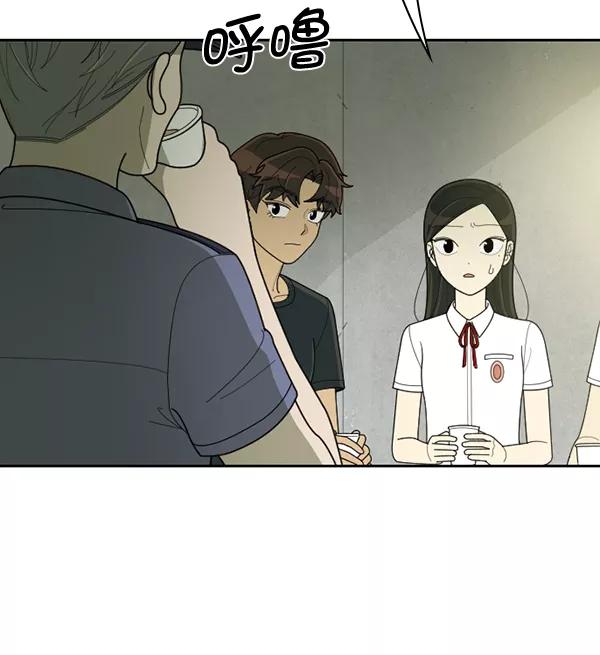 《种植部神秘日志》[第48话] 一层又一层洋葱皮般的反转（2） 第42页