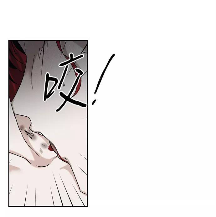 《绯色救赎》第49话 第9页