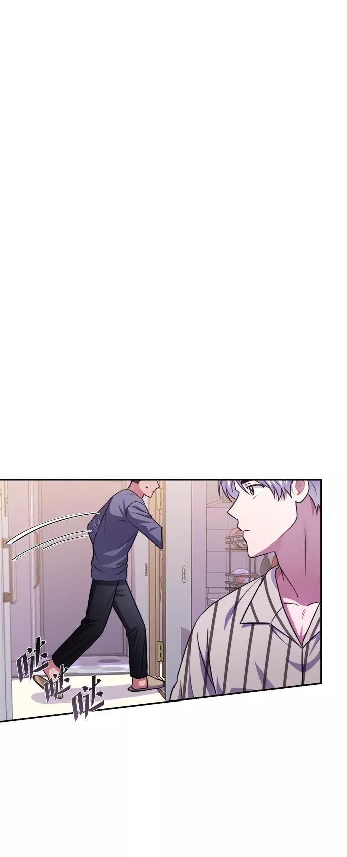 《神圣的爱豆》第49话 第63页