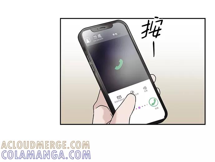 《绯色救赎》第49话 第61页