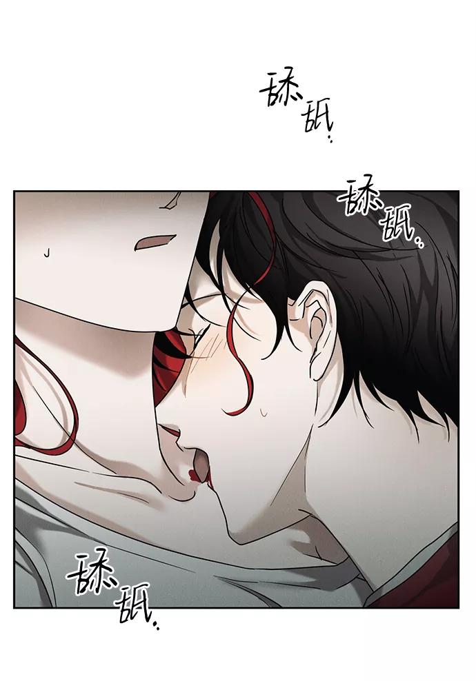 《绯色救赎》第49话 第8页