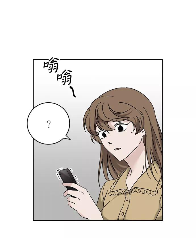 《绯色救赎》第49话 第62页