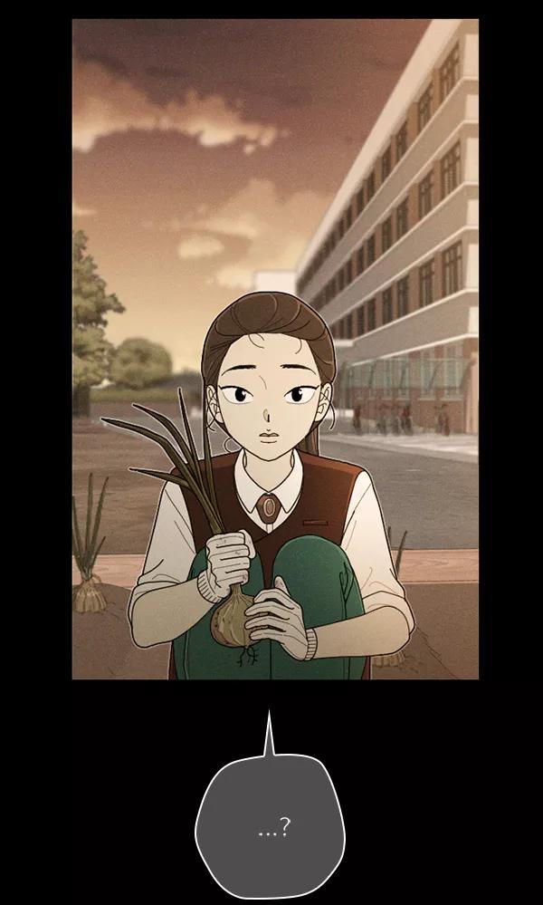 《种植部神秘日志》[第48话] 一层又一层洋葱皮般的反转（2） 第79页