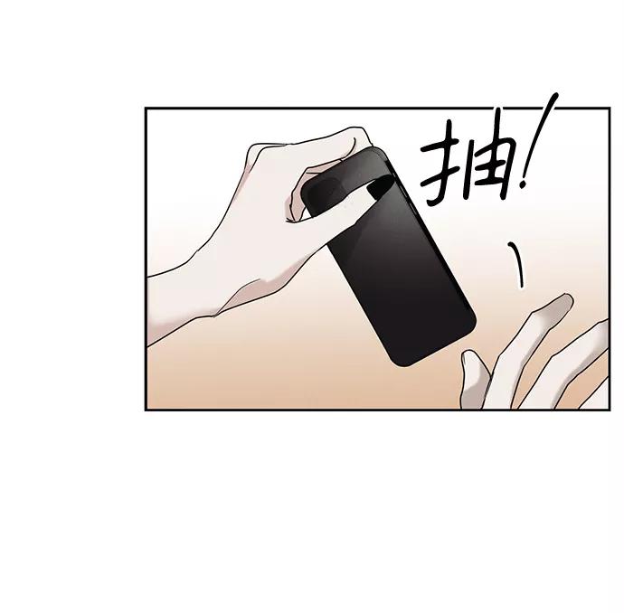《绯色救赎》第49话 第23页