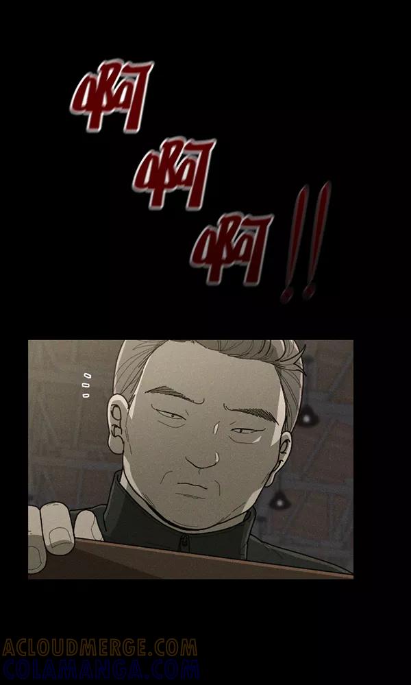 《种植部神秘日志》[第49话] 不得不为之的原因（1） 第97页