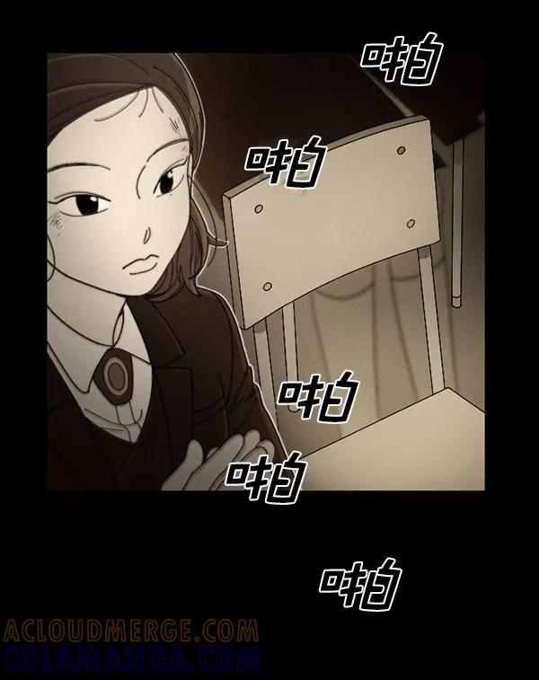 《种植部神秘日志》[第49话] 不得不为之的原因（1） 第153页