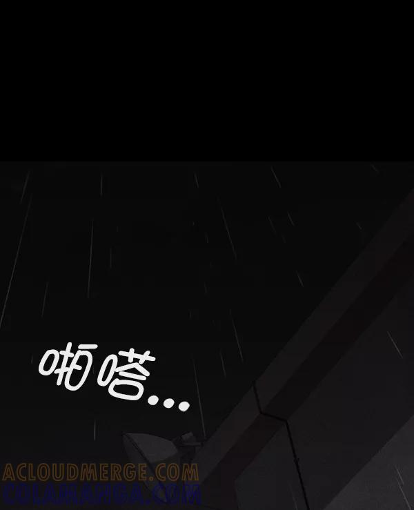 《种植部神秘日志》[第49话] 不得不为之的原因（1） 第109页