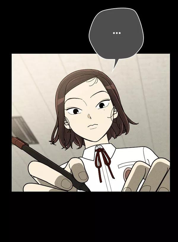 《种植部神秘日志》[第49话] 不得不为之的原因（1） 第36页