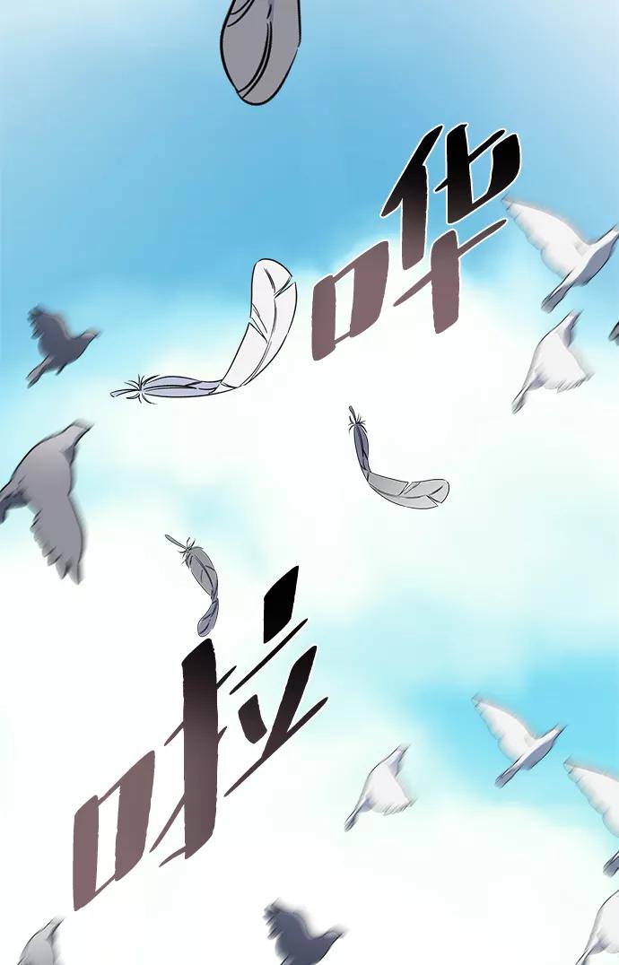 《神圣的爱豆》第50话 第60页