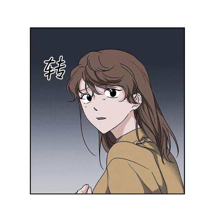 《绯色救赎》第50话 第20页