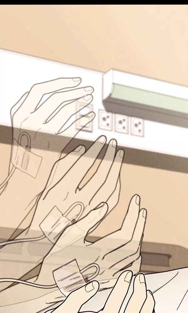 《种植部神秘日志》[第49话] 不得不为之的原因（1） 第192页