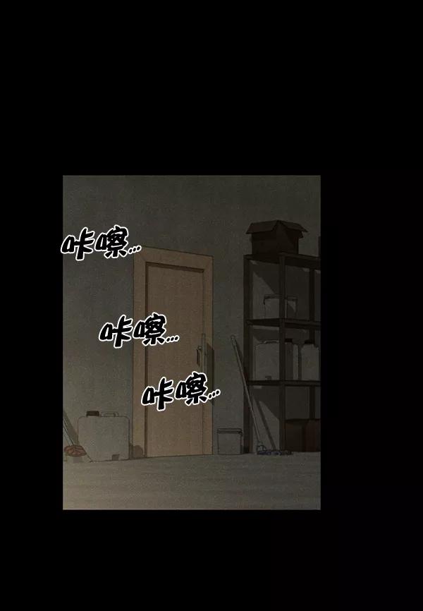 《种植部神秘日志》[第49话] 不得不为之的原因（1） 第135页
