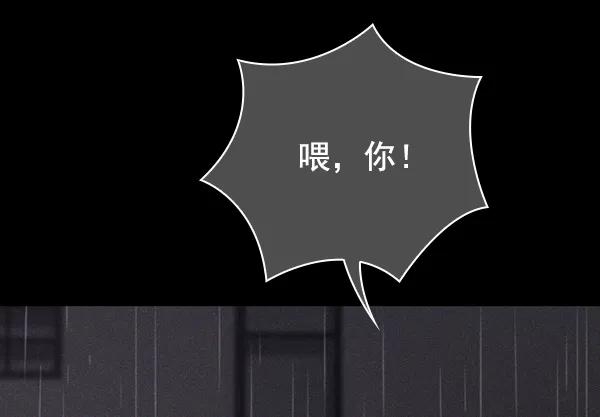 《种植部神秘日志》[第49话] 不得不为之的原因（1） 第90页