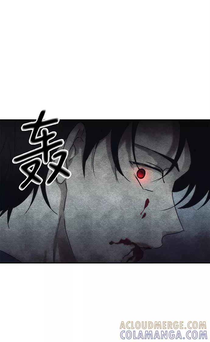 《绯色救赎》第50话 第61页