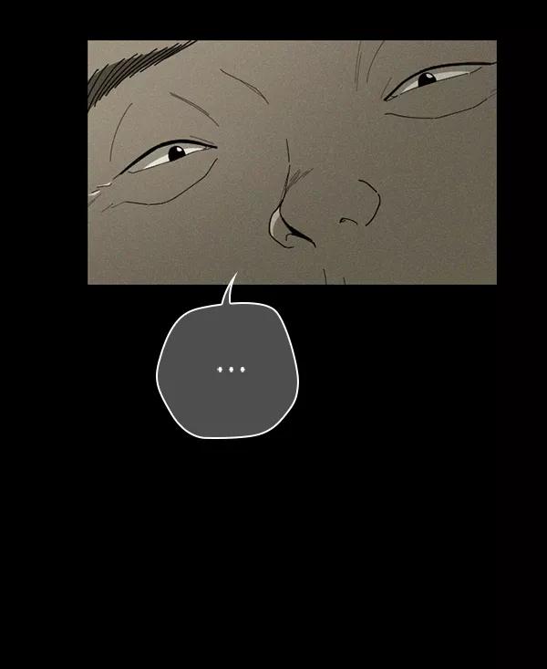 《种植部神秘日志》[第49话] 不得不为之的原因（1） 第164页