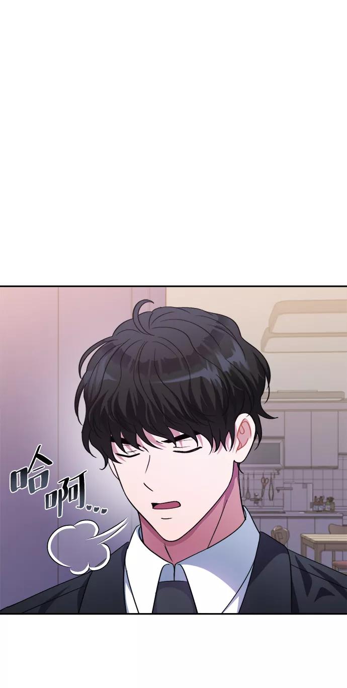 《神圣的爱豆》第50话 第8页