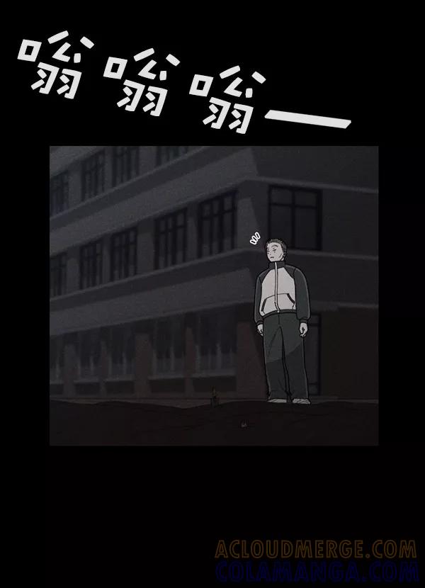 《种植部神秘日志》[第49话] 不得不为之的原因（1） 第125页