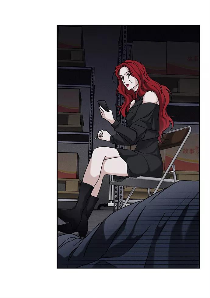 《绯色救赎》第50话 第6页