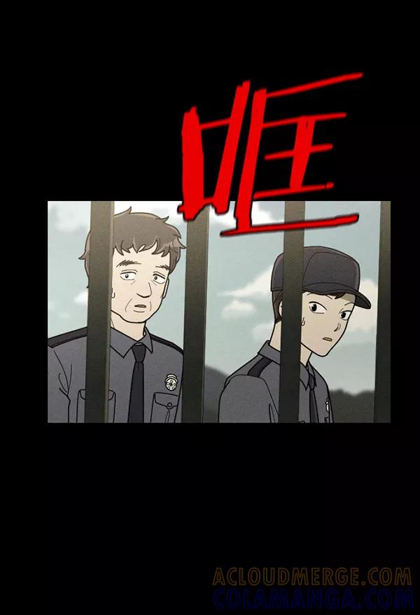 《种植部神秘日志》[第49话] 不得不为之的原因（1） 第169页