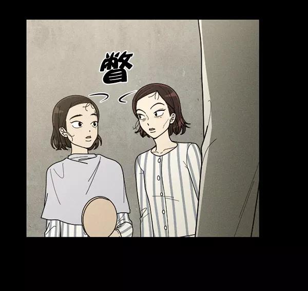《种植部神秘日志》[第49话] 不得不为之的原因（1） 第147页