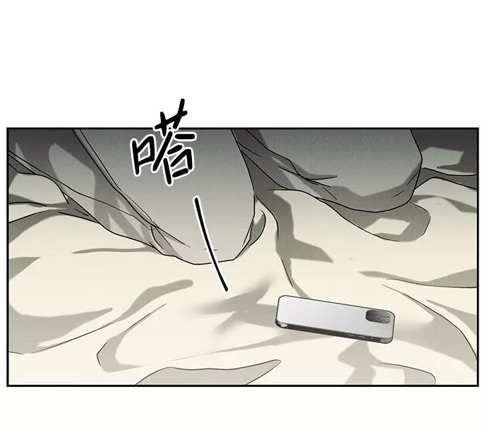 《绯色救赎》第50话 第62页