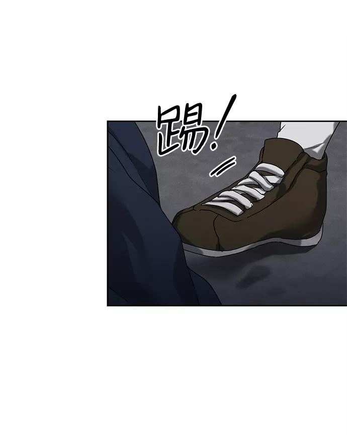 《绯色救赎》第50话 第21页