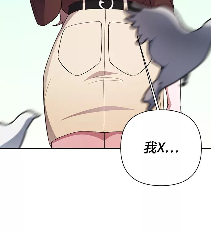 《神圣的爱豆》第50话 第62页