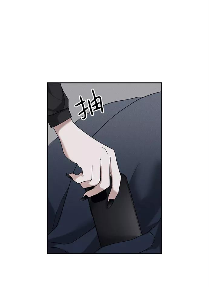 《绯色救赎》第50话 第8页