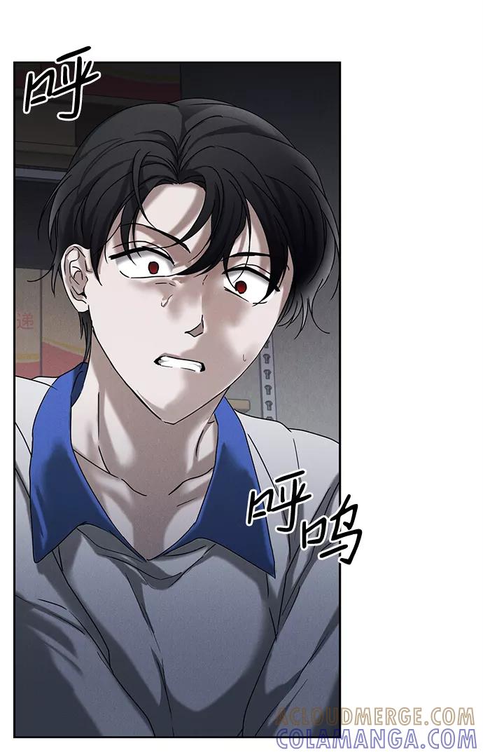 《绯色救赎》第50话 第34页