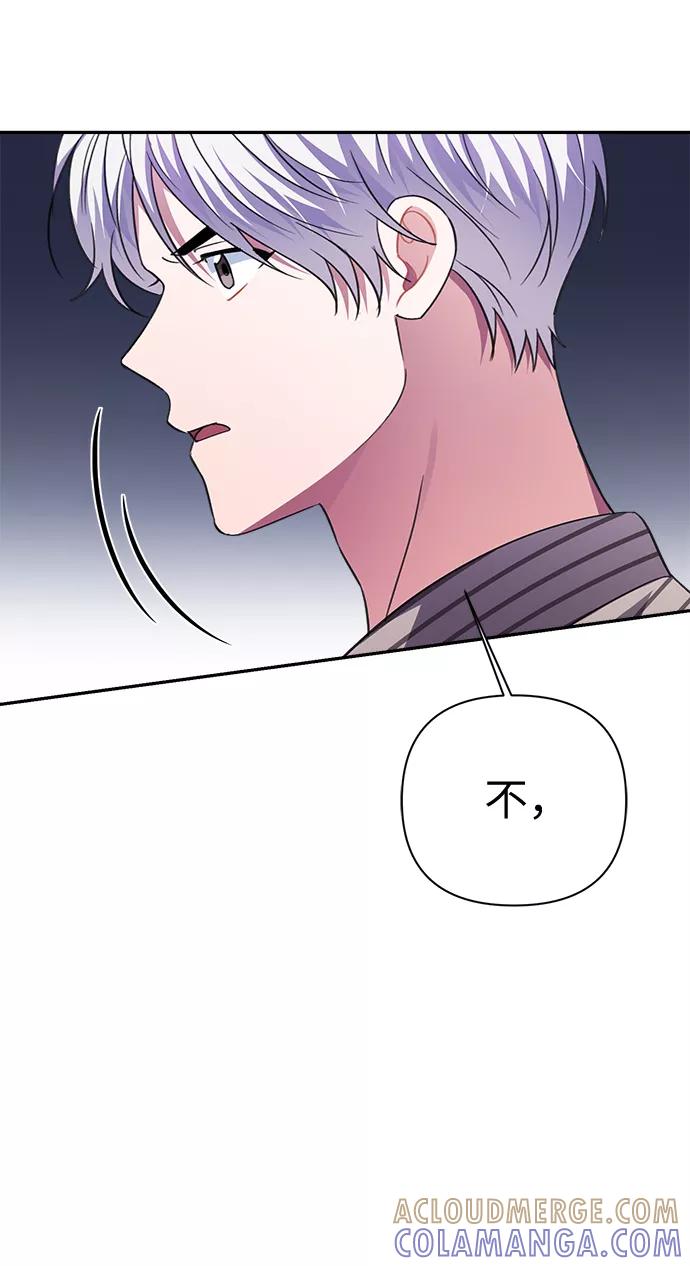 《神圣的爱豆》第50话 第37页