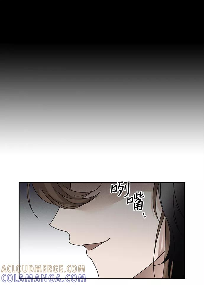 《绯色救赎》第51话 第67页