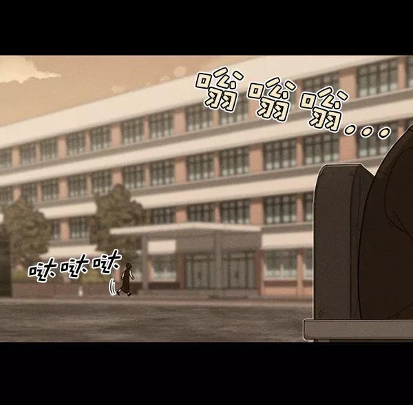 《种植部神秘日志》[第50话] 不得不为之的原因（2） 第99页