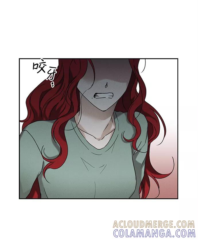 《绯色救赎》第51话 第34页