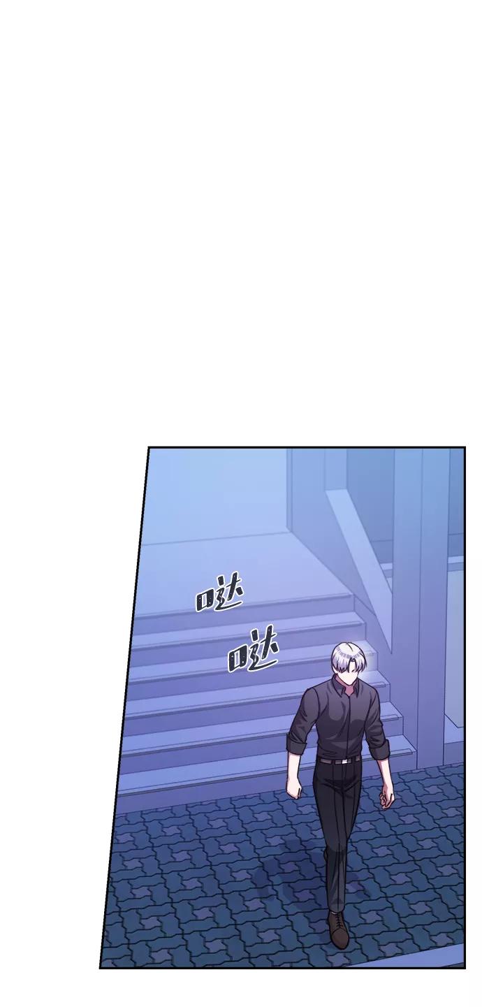 《神圣的爱豆》第51话 第11页