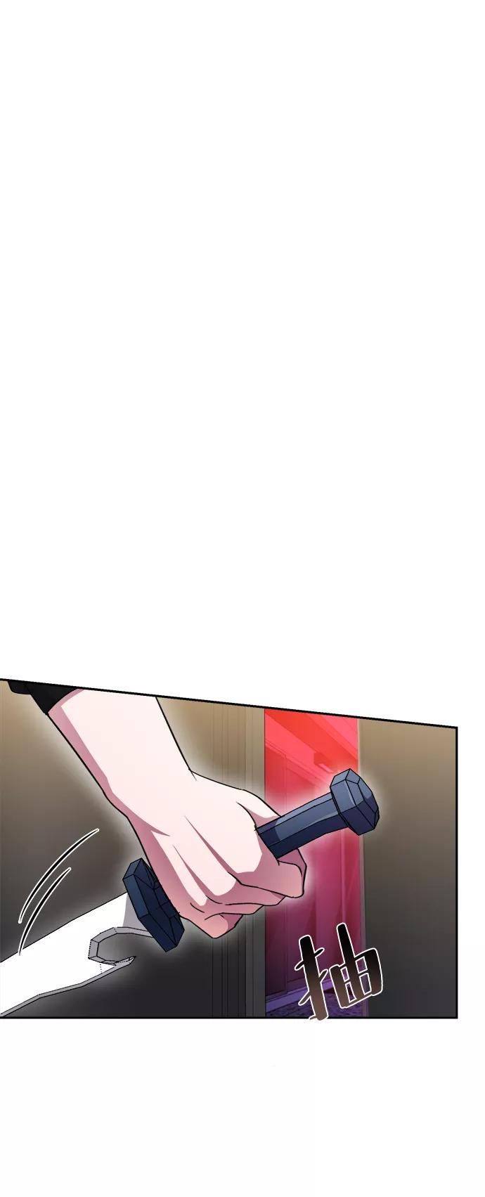 《神圣的爱豆》第51话 第41页