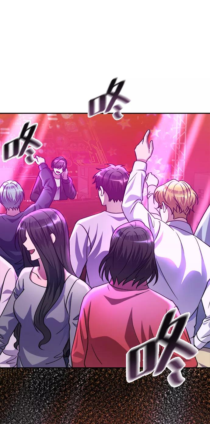 《神圣的爱豆》第51话 第32页