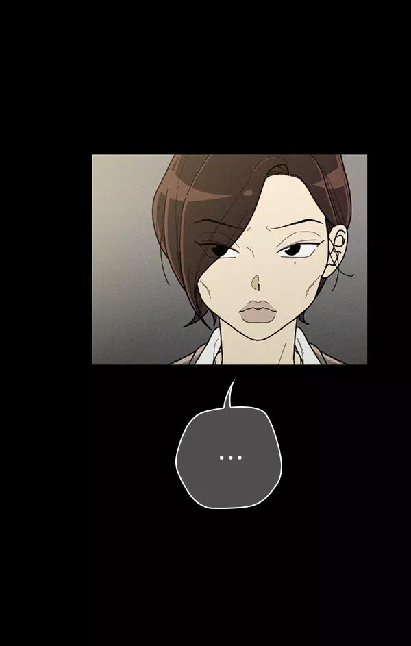 《种植部神秘日志》[第50话] 不得不为之的原因（2） 第11页