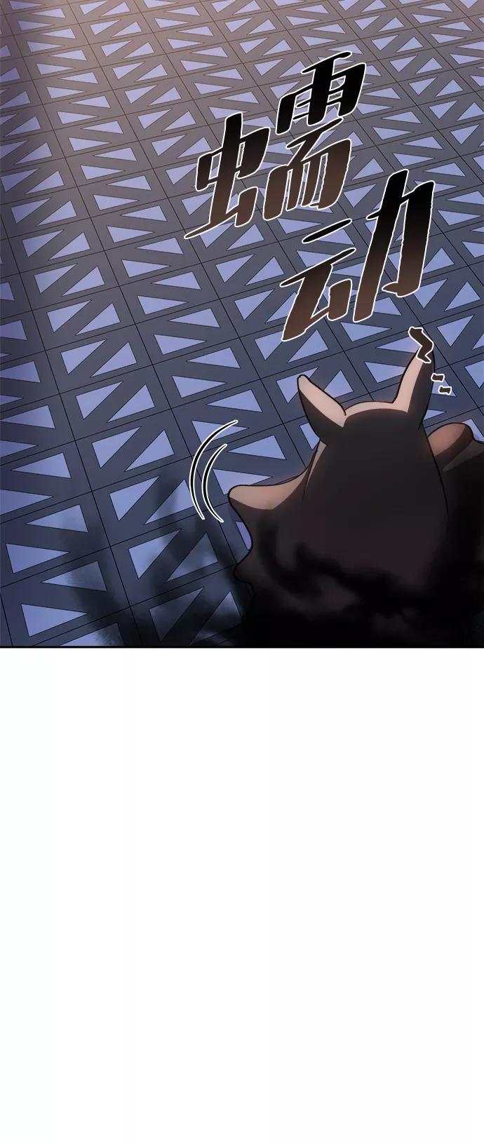 《神圣的爱豆》第51话 第56页