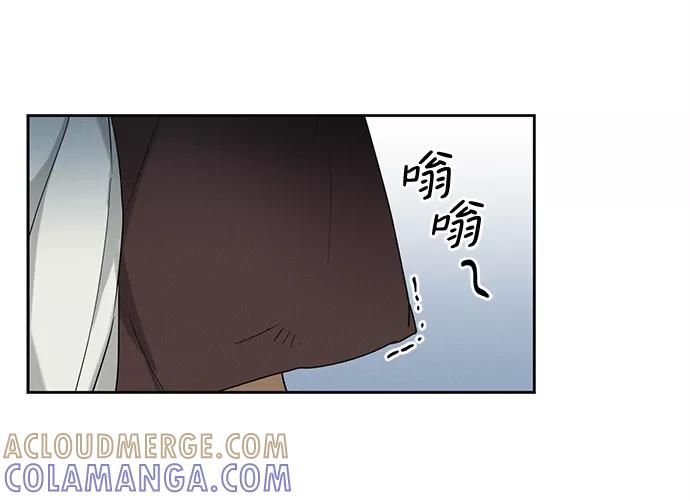 《绯色救赎》第51话 第4页