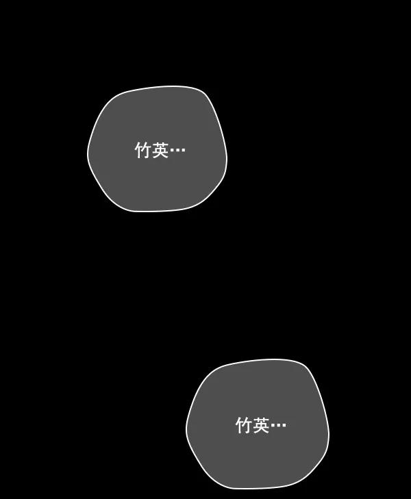 《种植部神秘日志》[第50话] 不得不为之的原因（2） 第107页