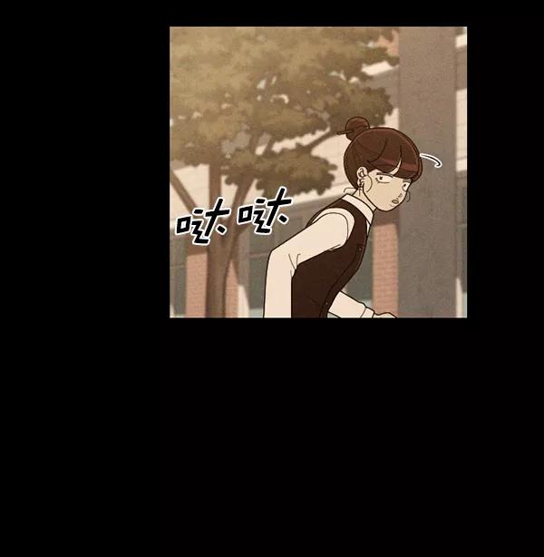 《种植部神秘日志》[第50话] 不得不为之的原因（2） 第100页